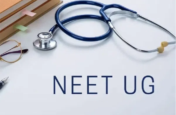 NEET (UG) 2026 के लिए आवेदन शुरू, 3 मई को होगी परीक्षा