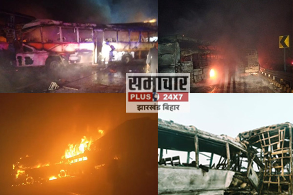 Yamuna Expressway Accident: घने कोहरे में टक्कर के बाद 7 बसें जलीं, 4 की मौत, 25 से ज्यादा घायल