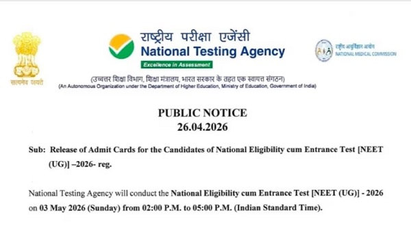 NEET UG 2026 Admit Card जारी: 3 मई को परीक्षा, ऐसे करें डाउनलोड