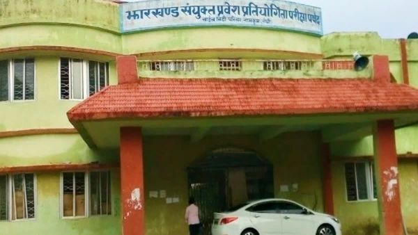 Jharkhand Entrance Exam Update: छात्रों को झटका! 10 मई की B.Ed, M.Ed, B.P.Ed परीक्षा स्थगित