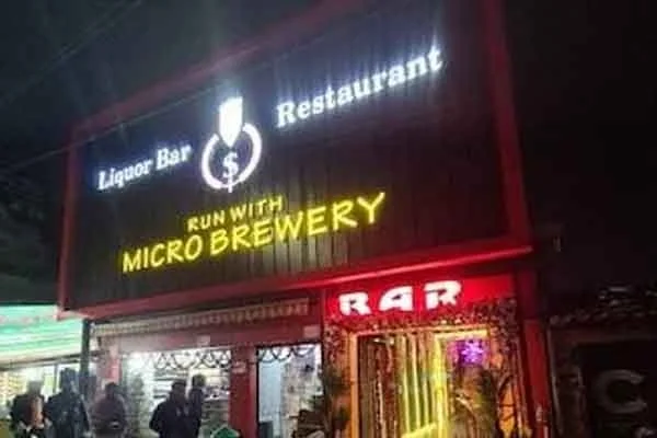 रांची अरगोड़ा चौक का Liquor Bar सील! SSP की रिपोर्ट के बाद लाइसेंस निलंबित