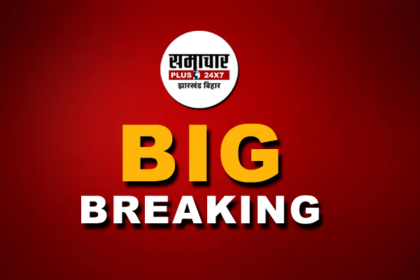 हजारीबाग में नाबालिग से दुष्कर्म के बाद हत्या, हिरासत में 12 संदिग्ध