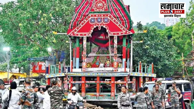 रांची में आज से 25 जुलाई तक रूट डायवर्ट, रथयात्रा को लेकर ट्रैफिक पुलिस की नई एडवाइजरी जारी