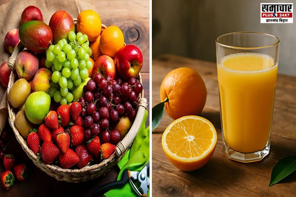 फल या फल का रस,  सेहत के लिए क्या है ज्यादा फायदेमंद?