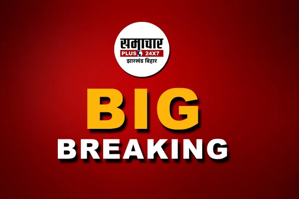 टैक्स चोरी की आशंका पर रांची में Income Tax की रेड, बिल्डर के दफ्तर और घर पर छापेमारी