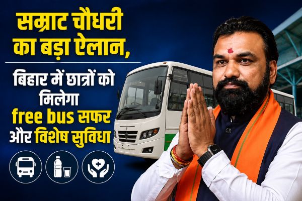 सम्राट चौधरी का बड़ा ऐलान, बिहार में NEET छात्रों के लिए Free Bus Service